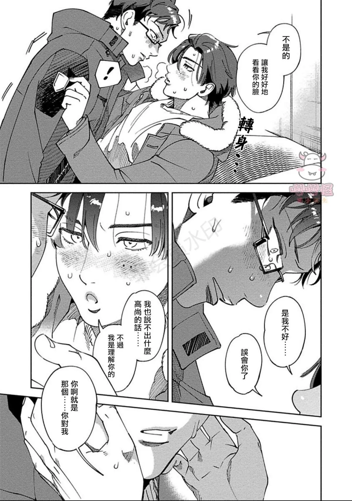 第114页