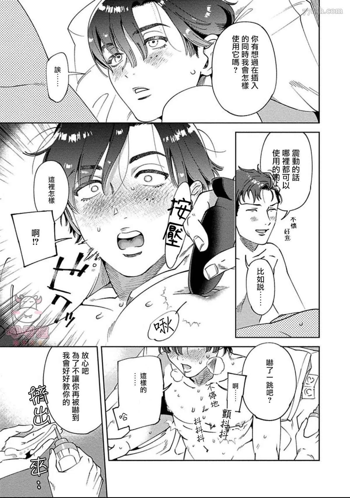 第30页
