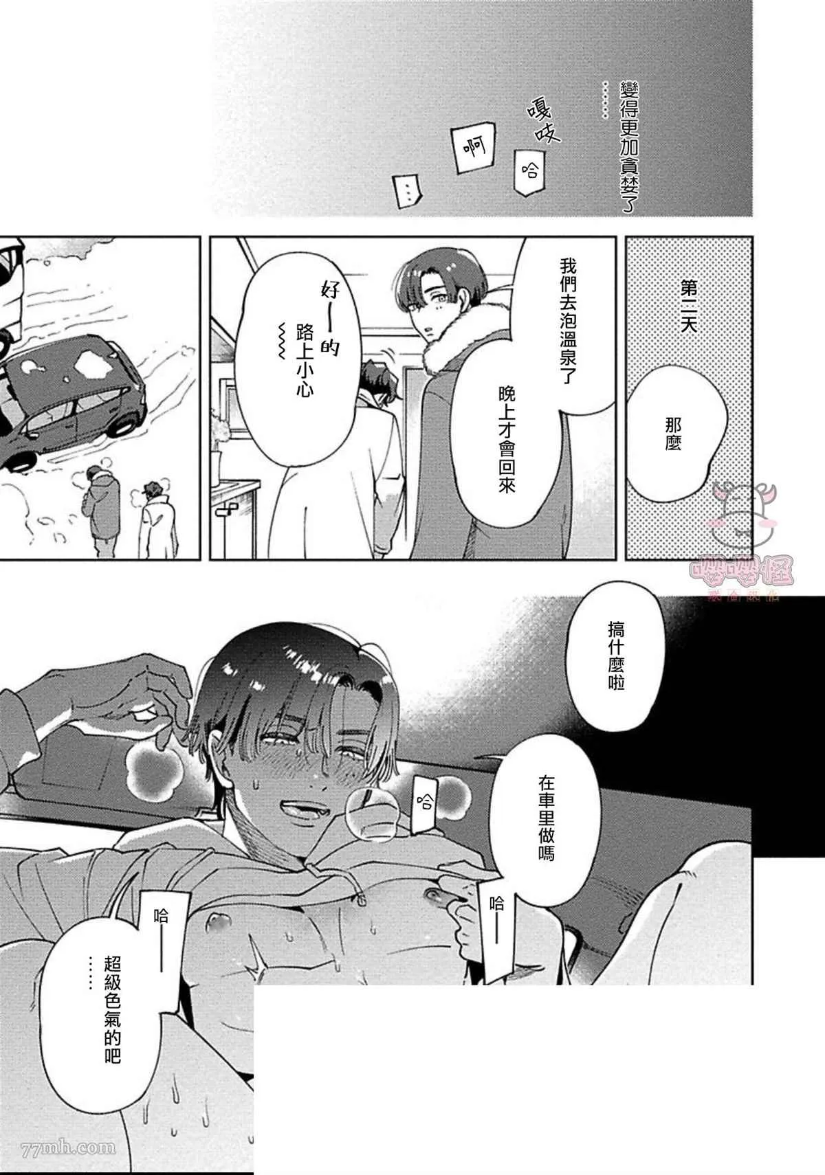 第48页