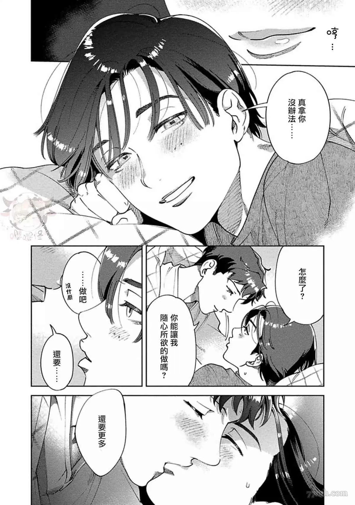 第93页