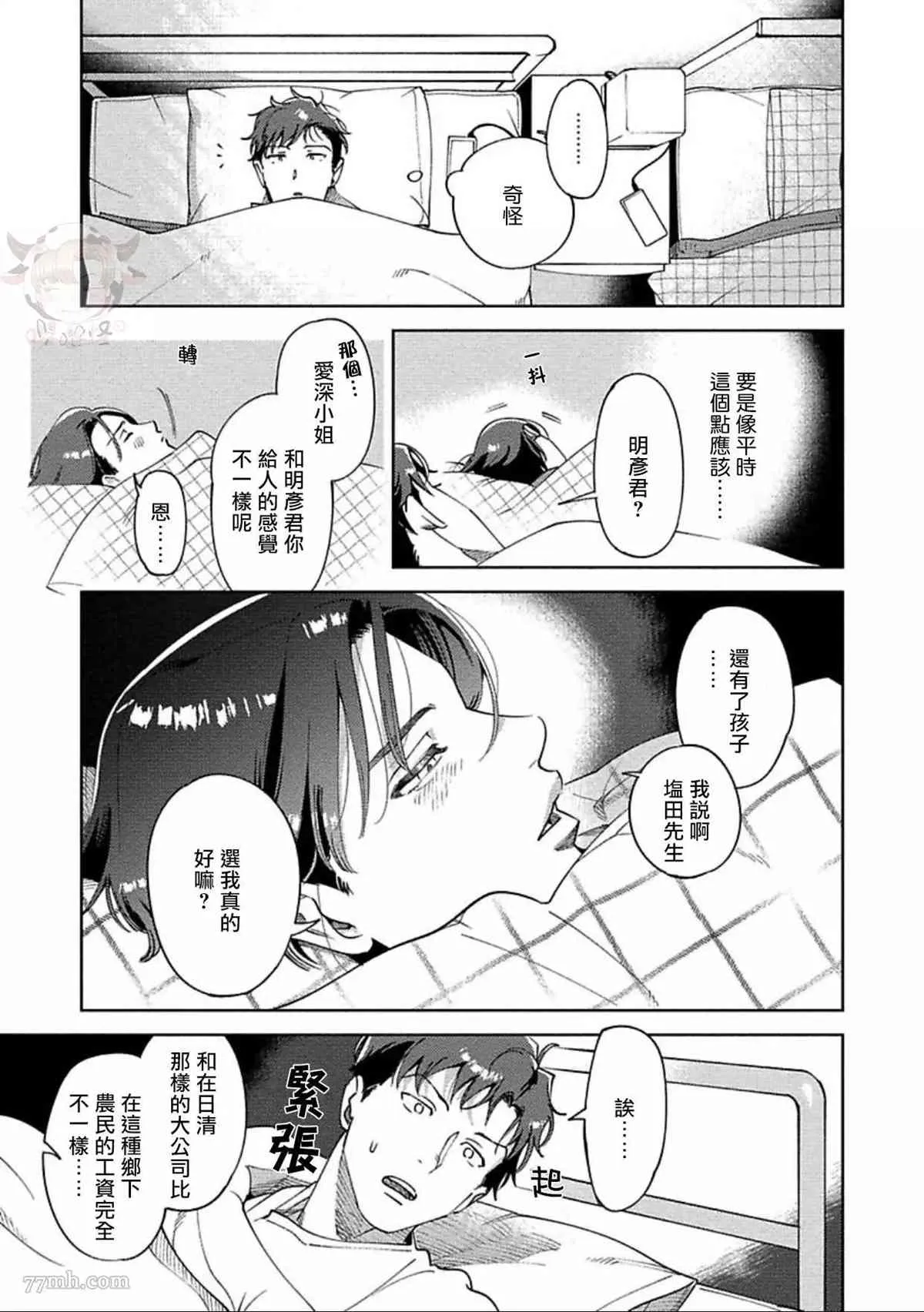 第78页