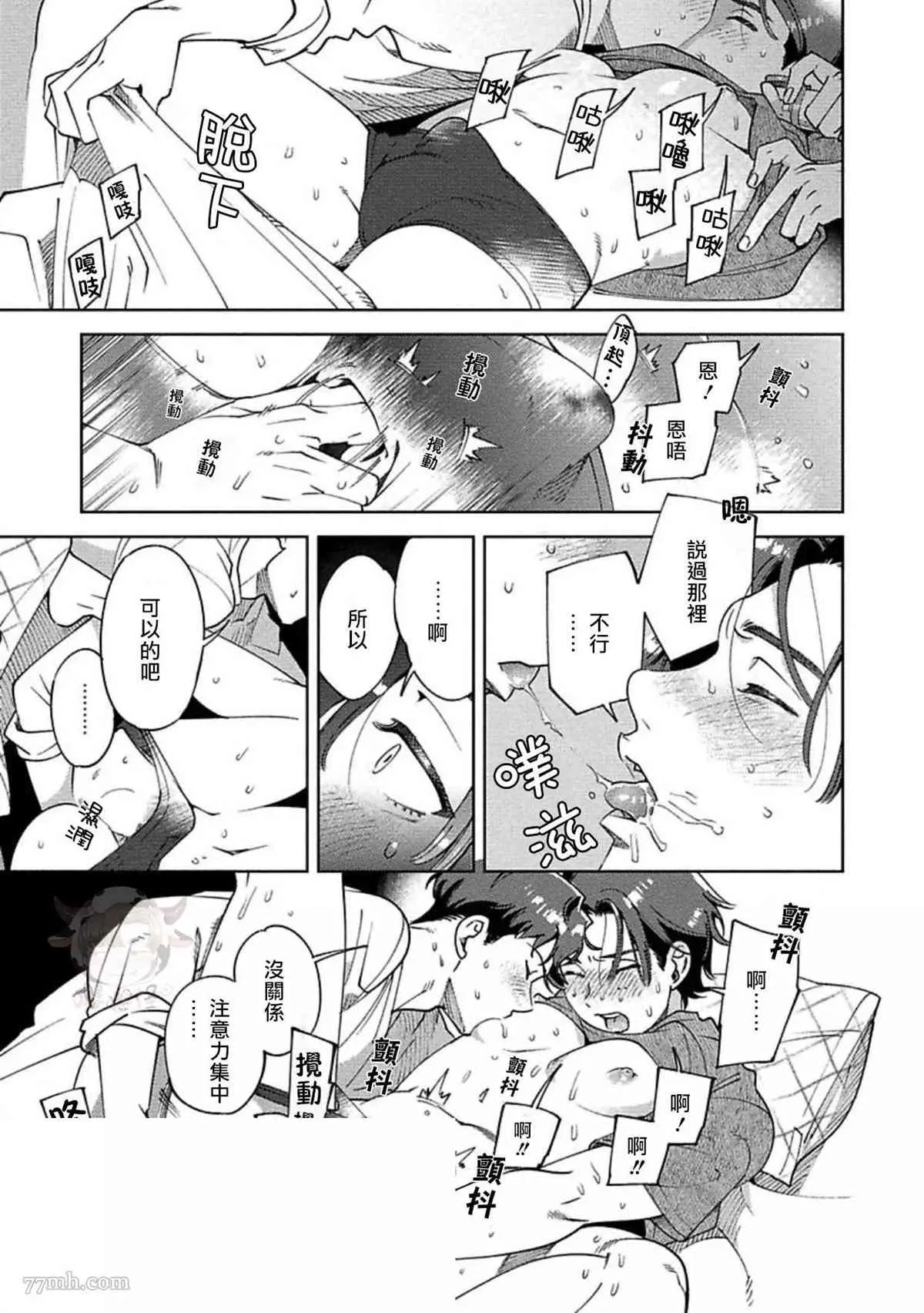第96页