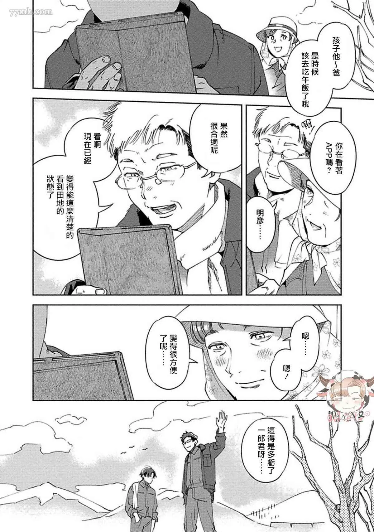 第111页