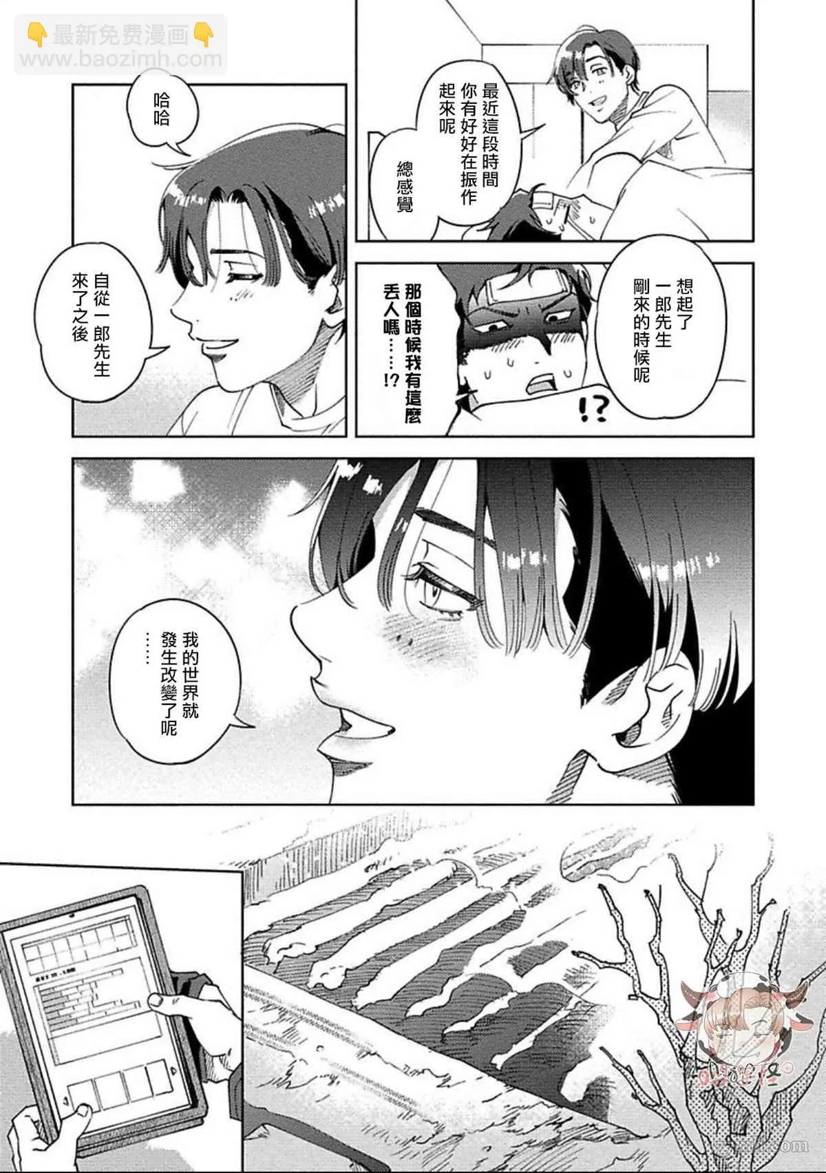 第108页