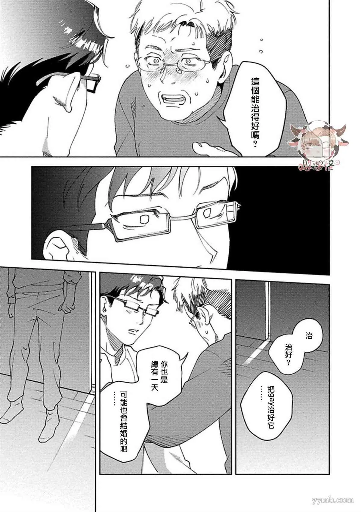 第60页