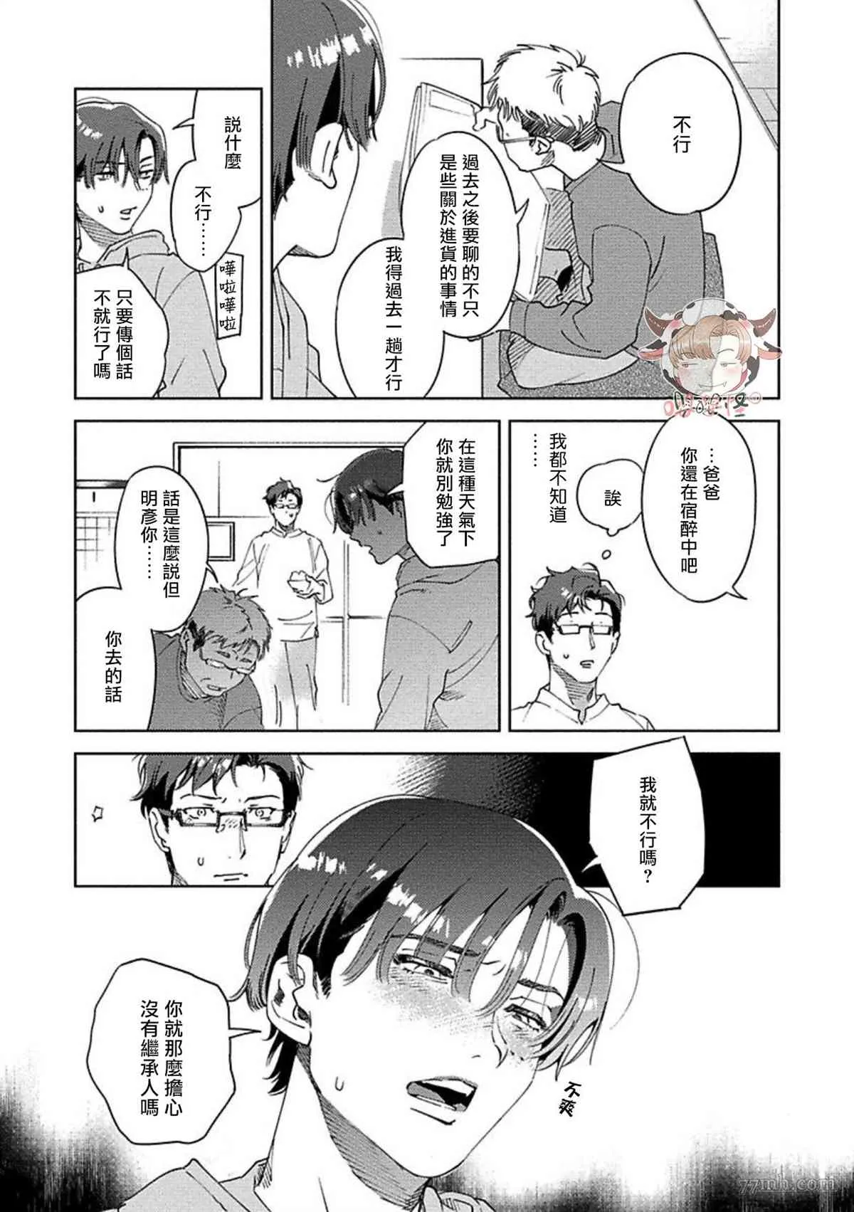 第84页