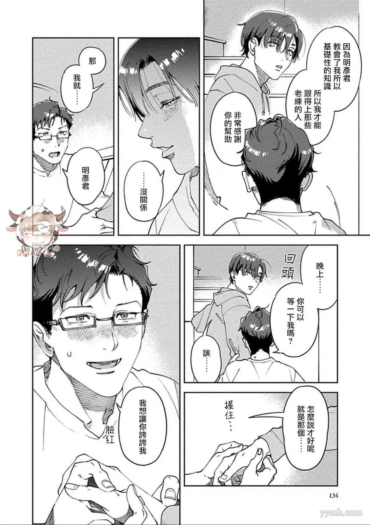 第45页
