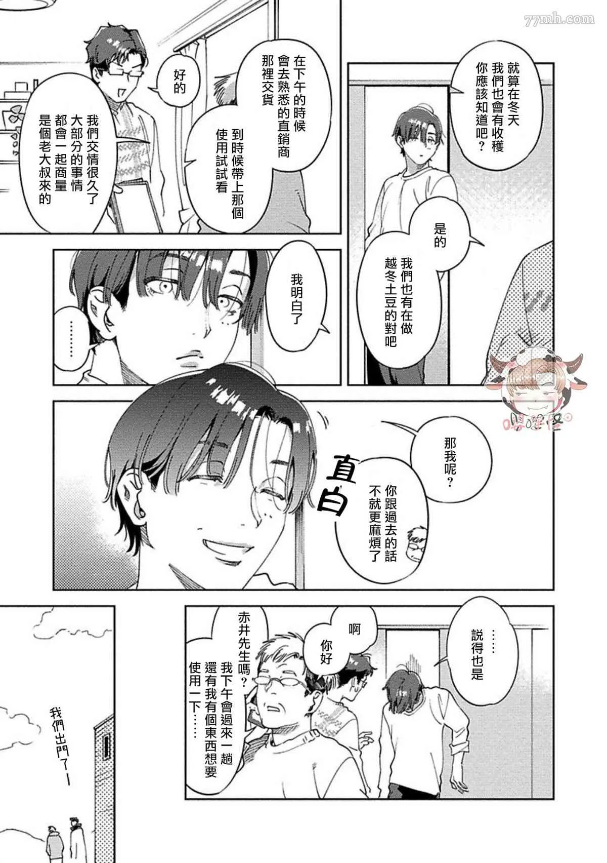 第30页