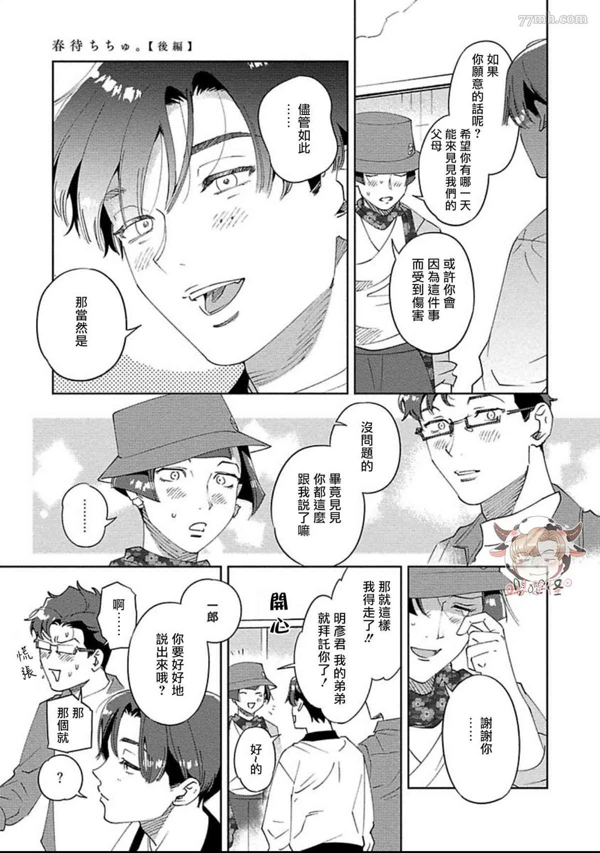 第90页