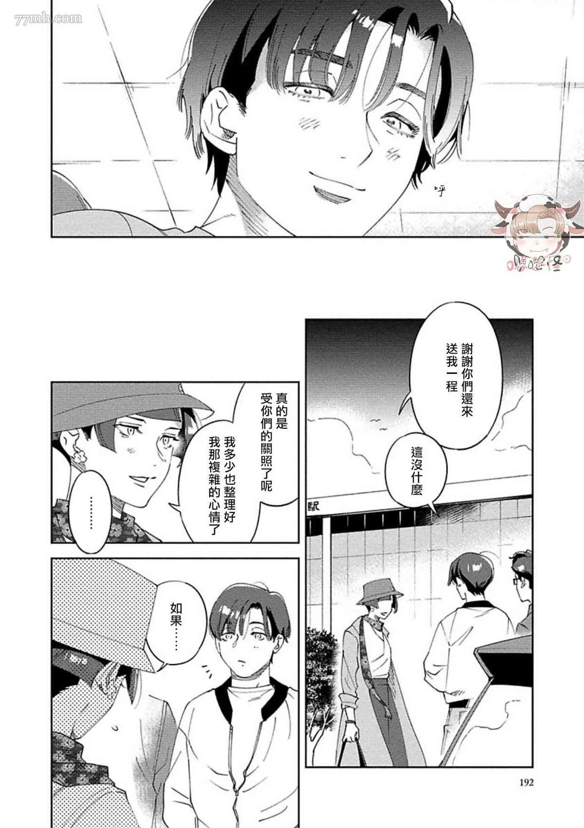 第87页