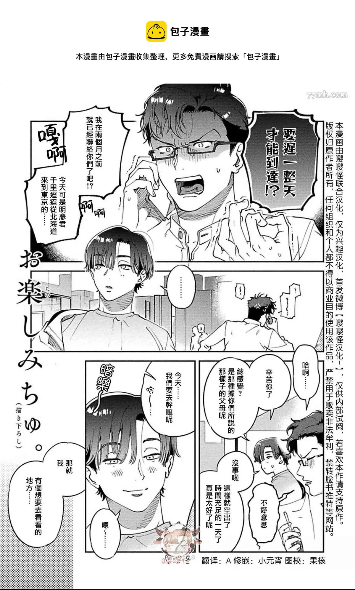 第0页