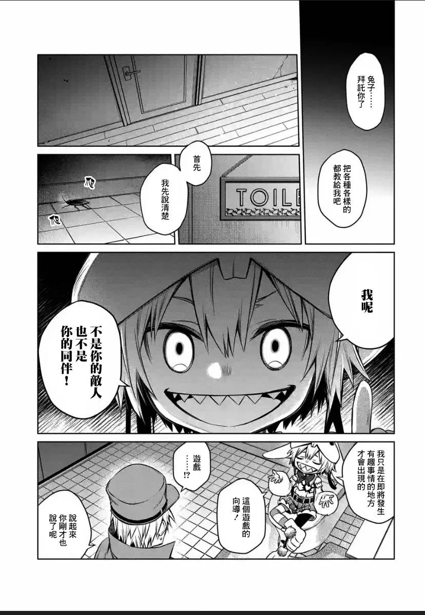第69页