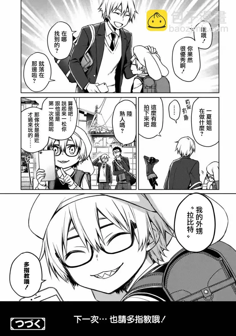 第90页