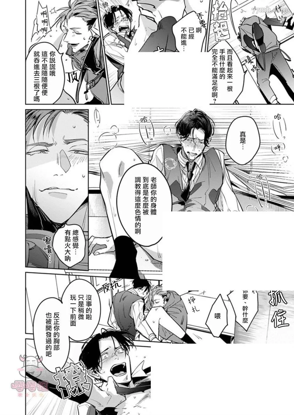 第93页
