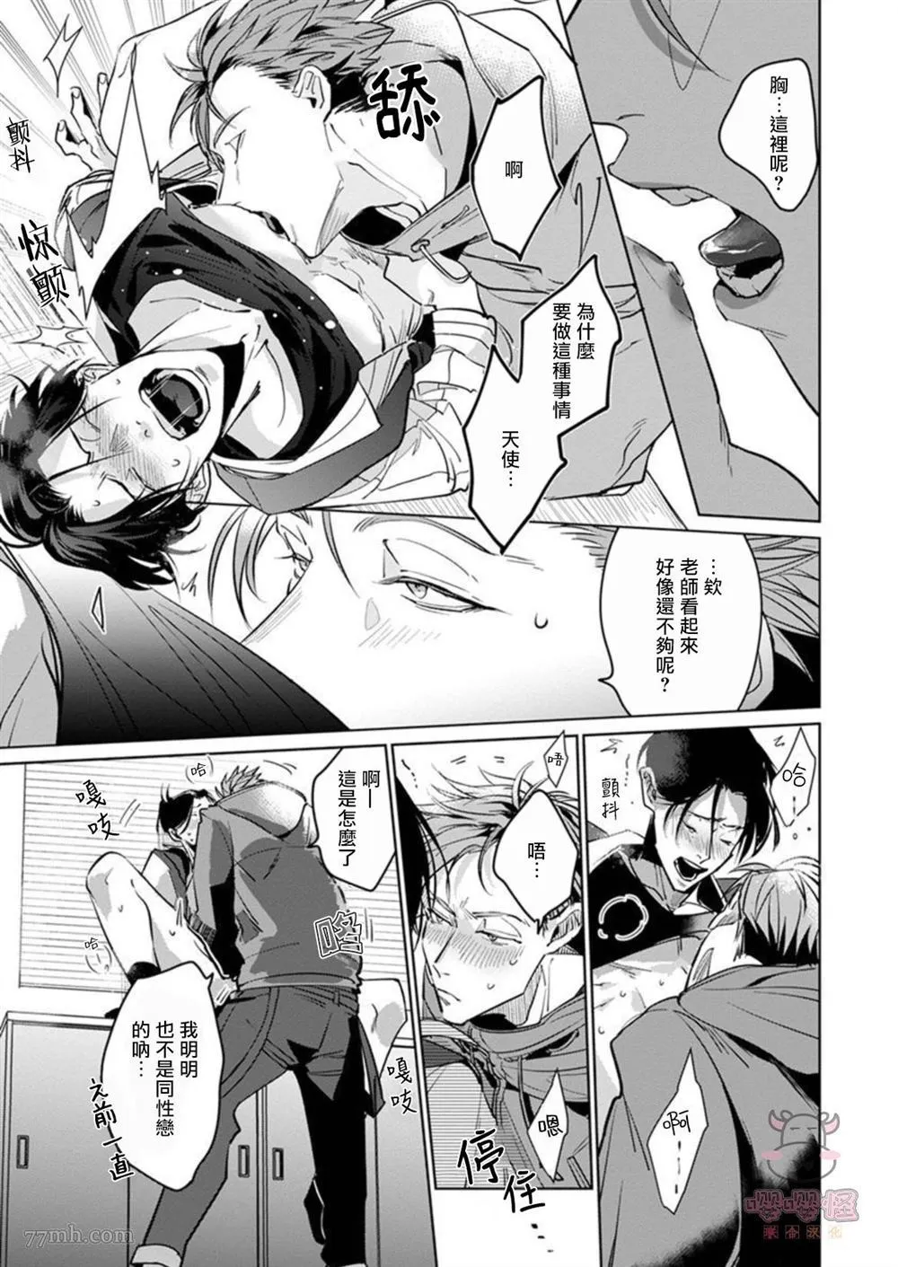 第96页