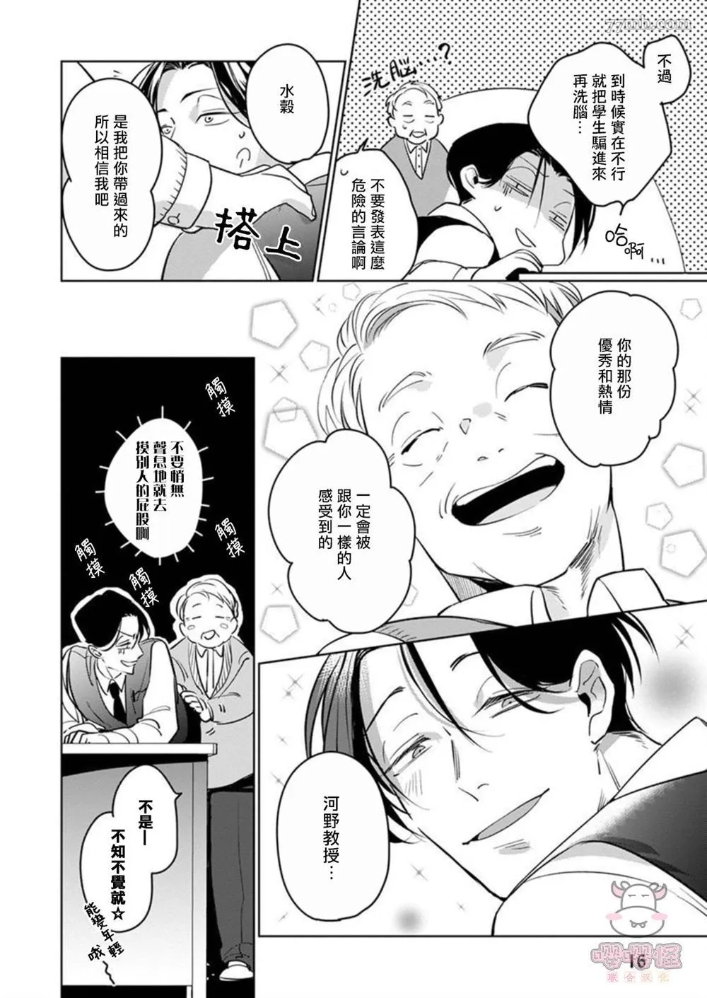 第51页