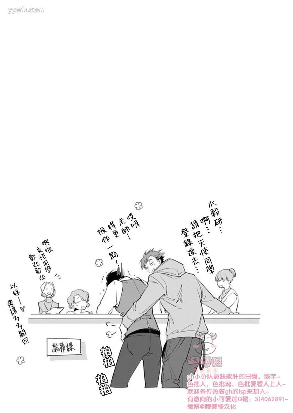 第108页