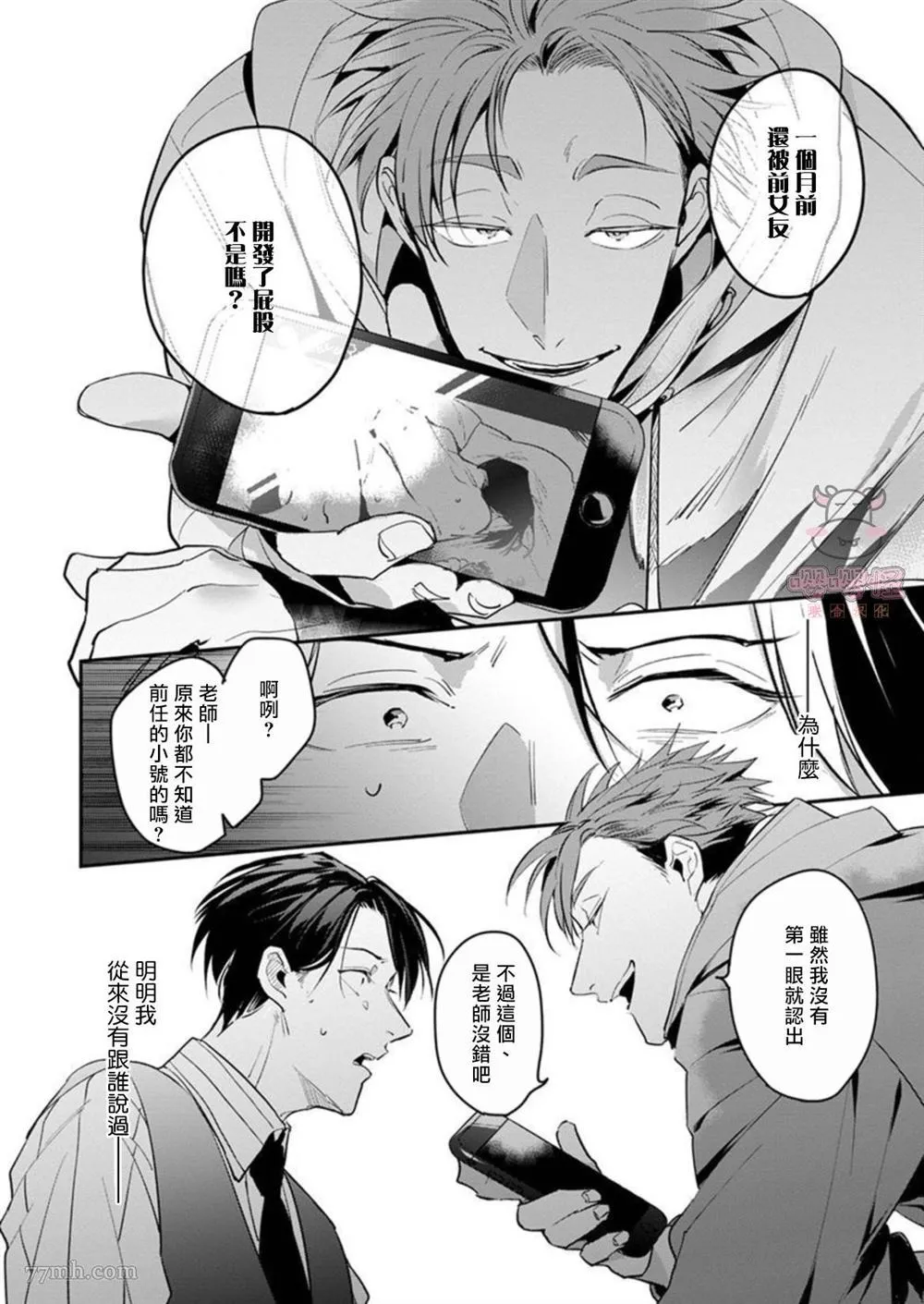 第75页