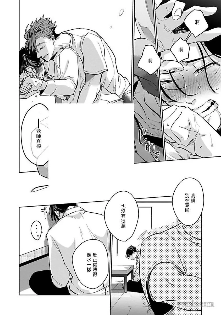 第69页