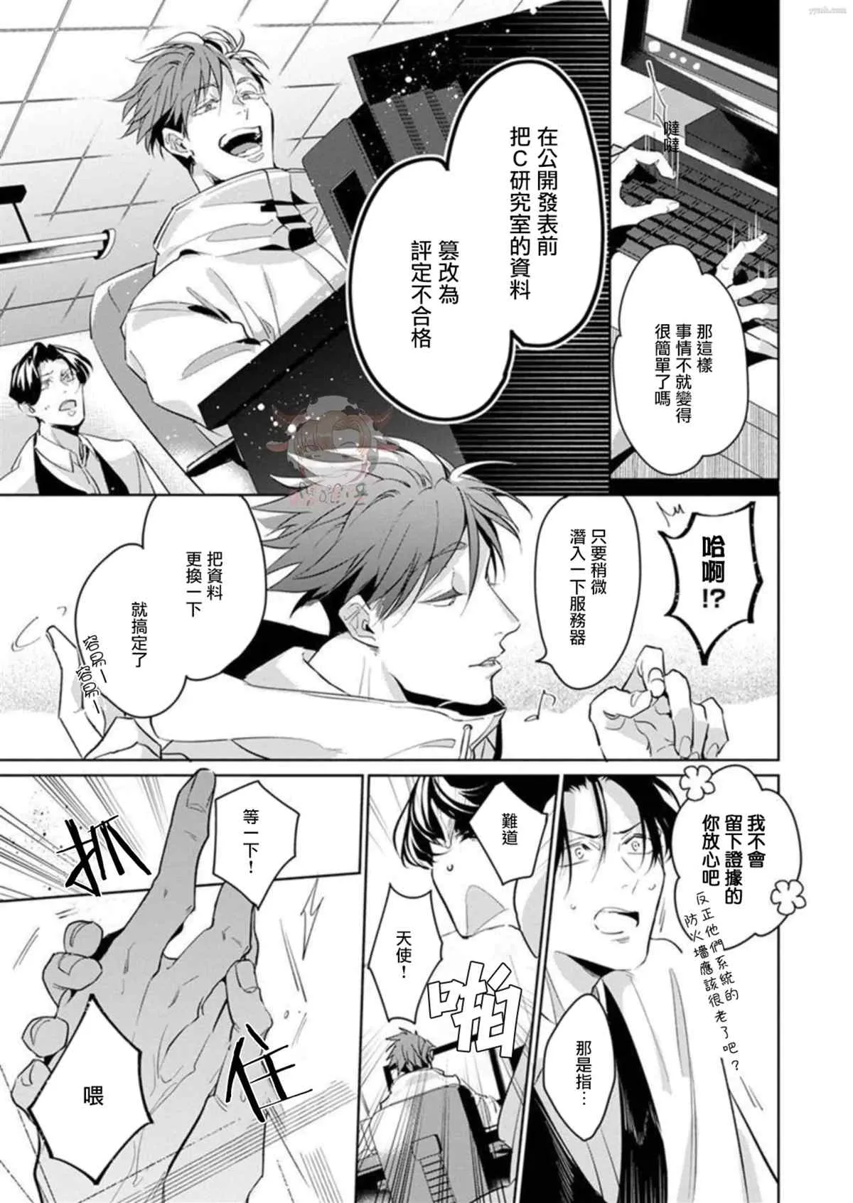 第30页
