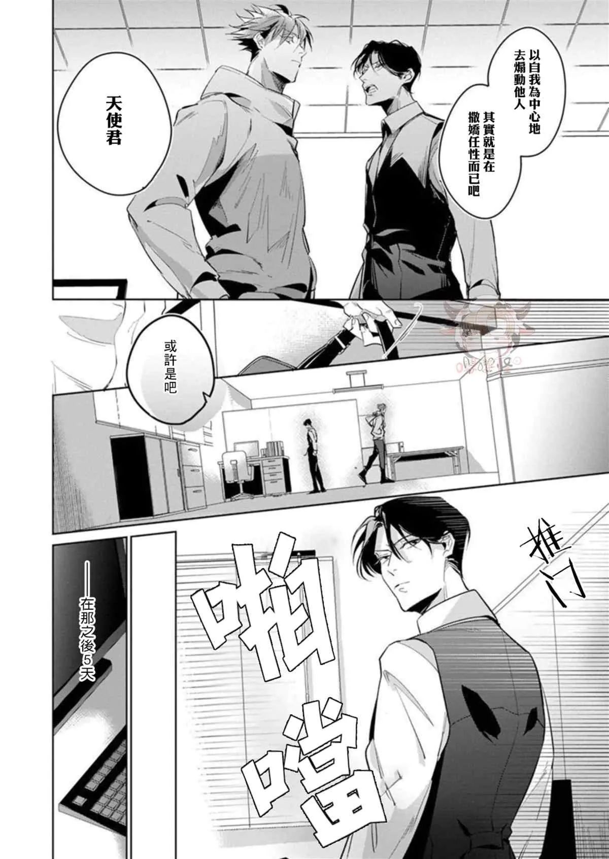第39页