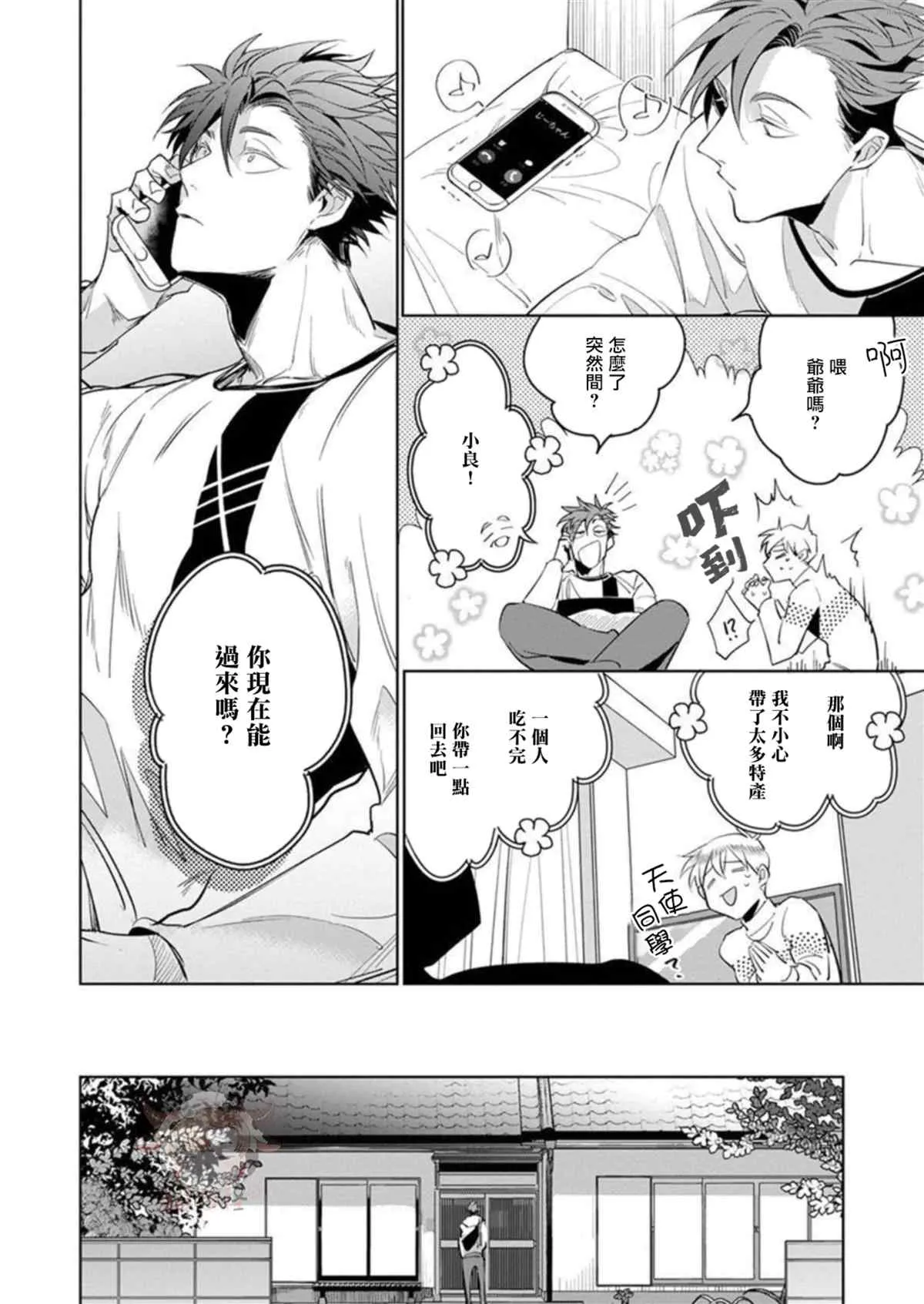 第69页