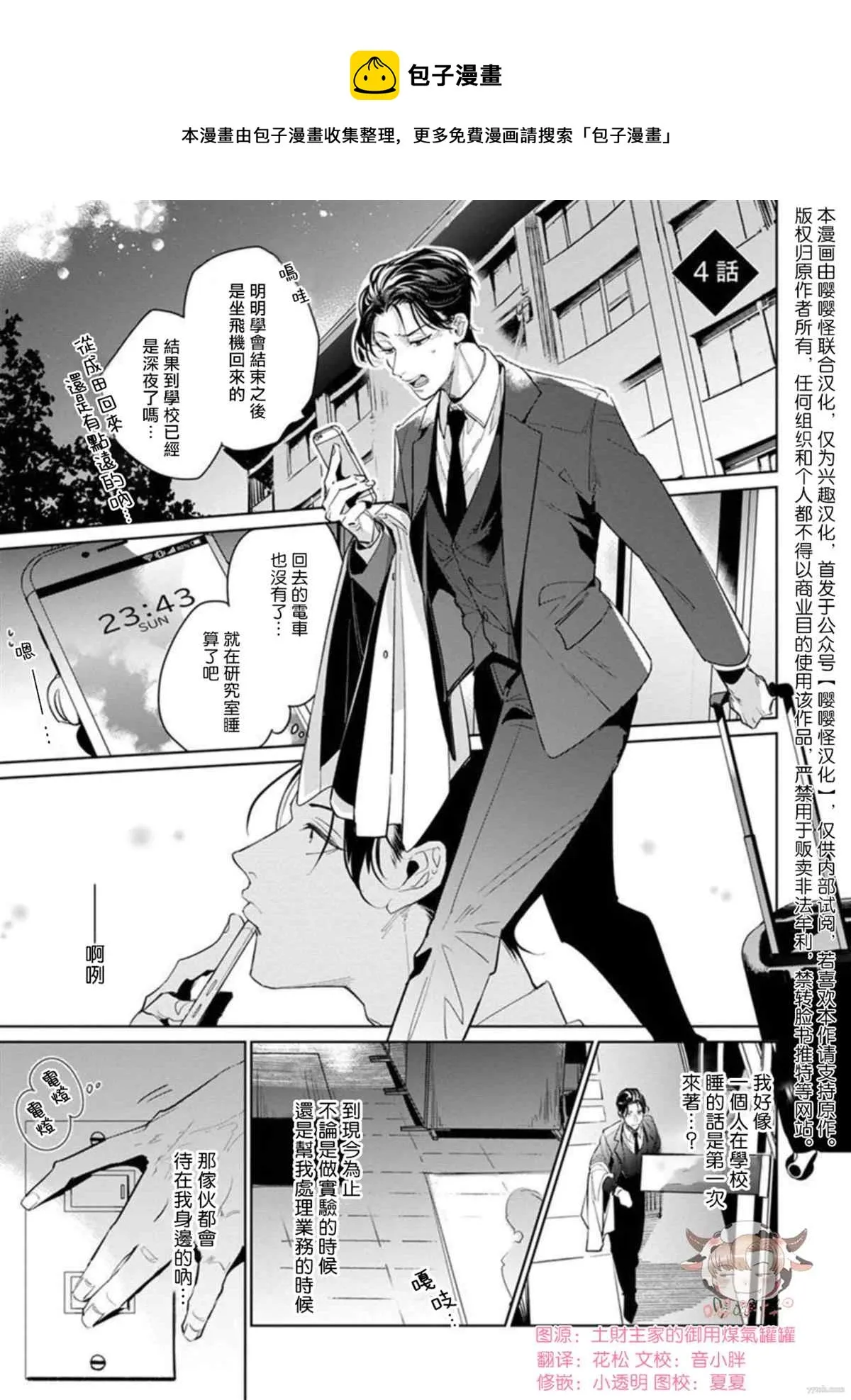 第0页