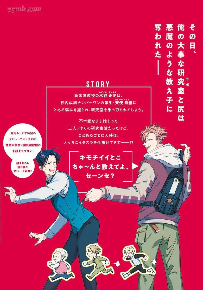 第51页