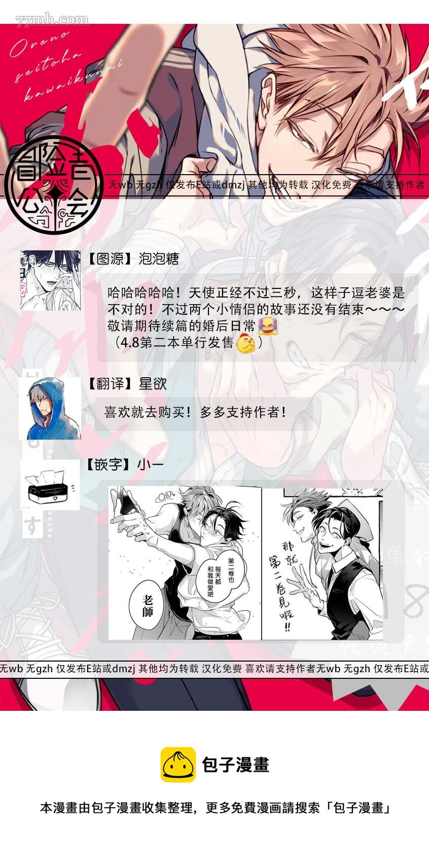 第54页