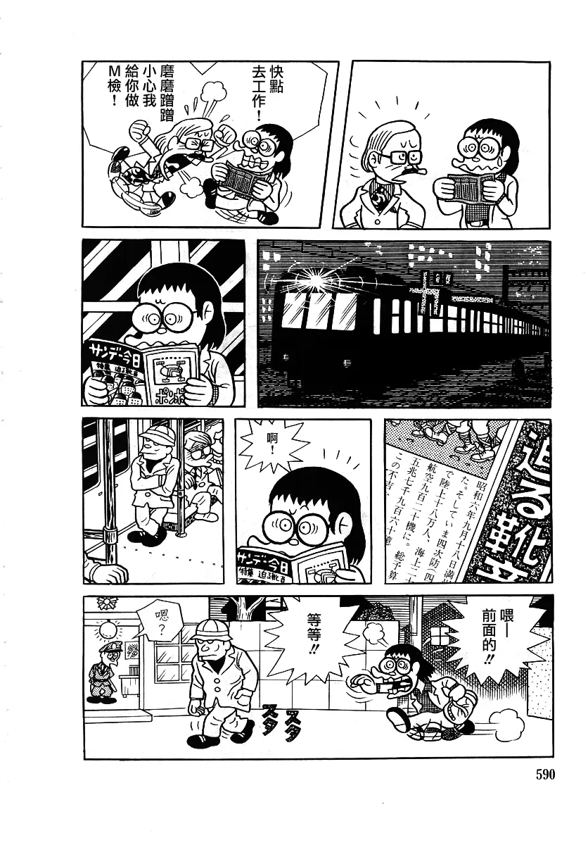 第45页