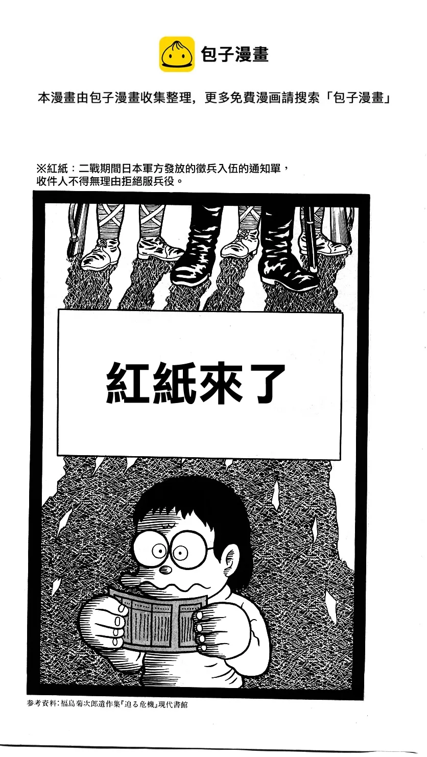 第0页