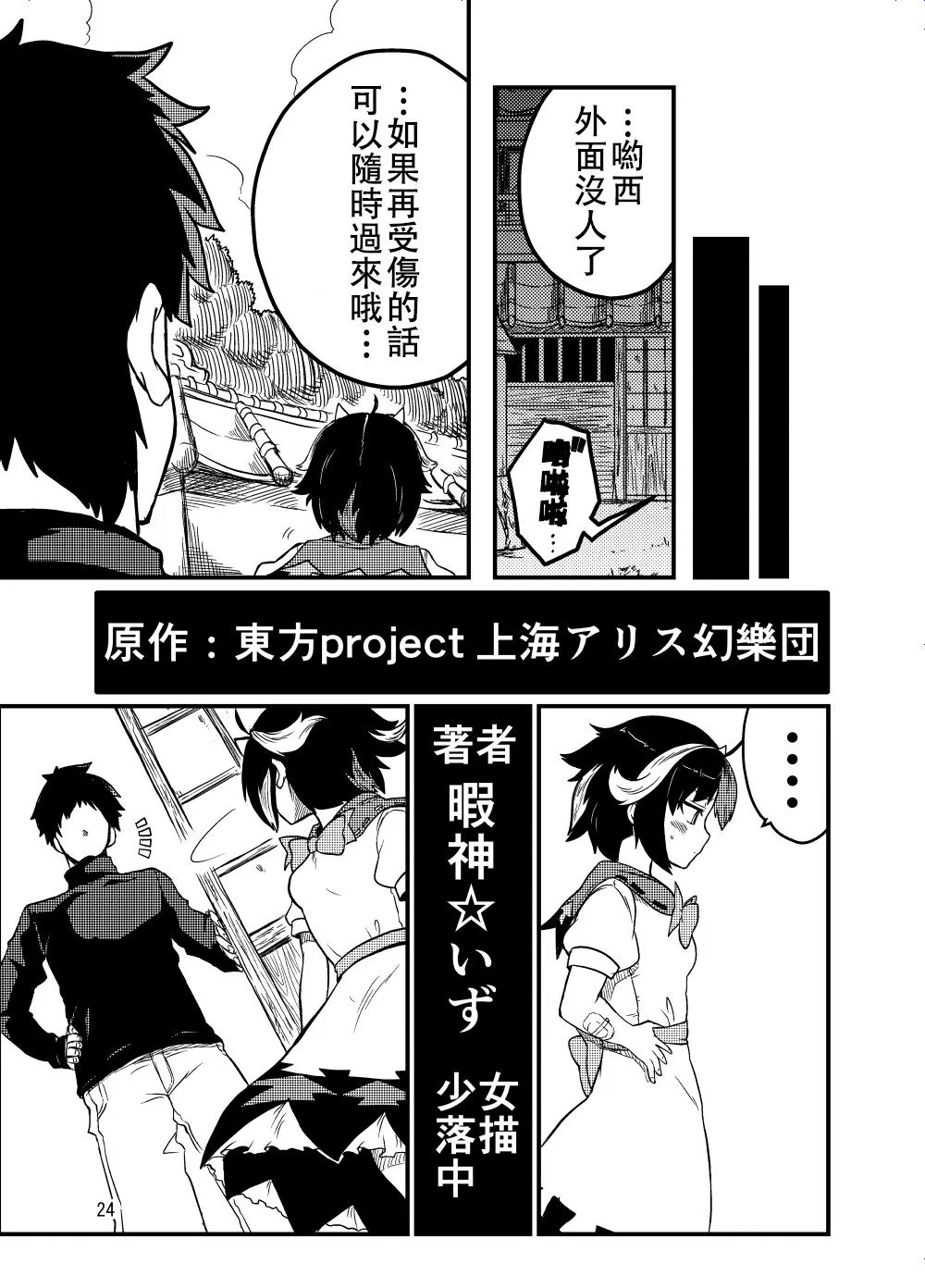 第69页