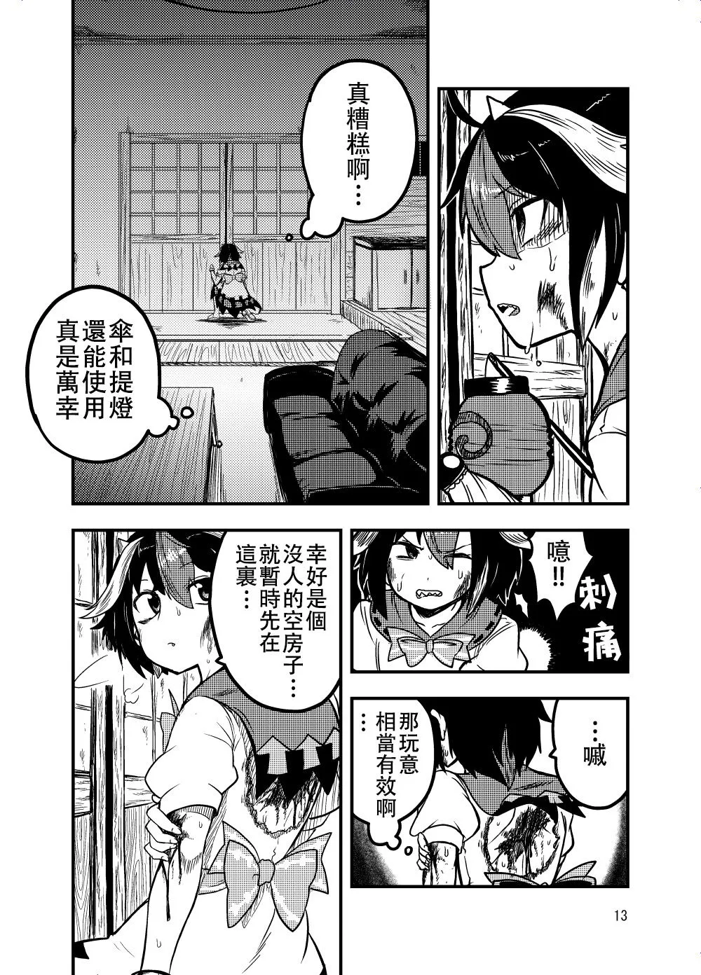 第36页