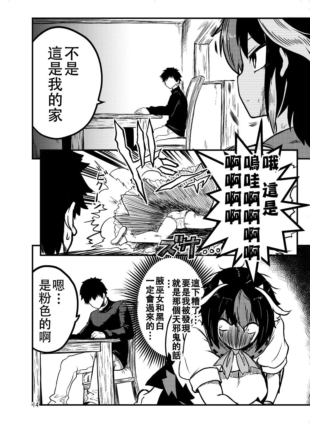 第39页