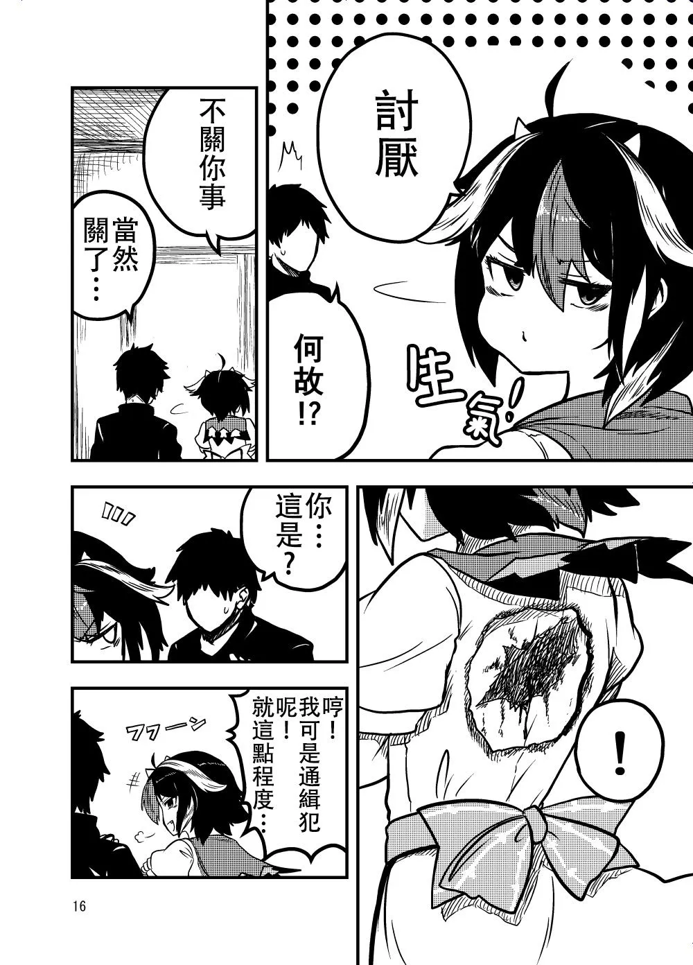 第45页