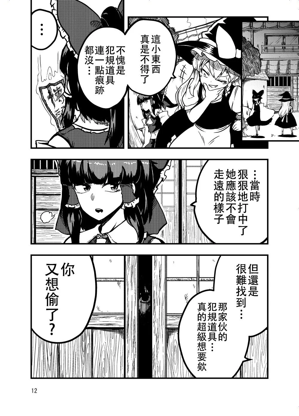 第33页