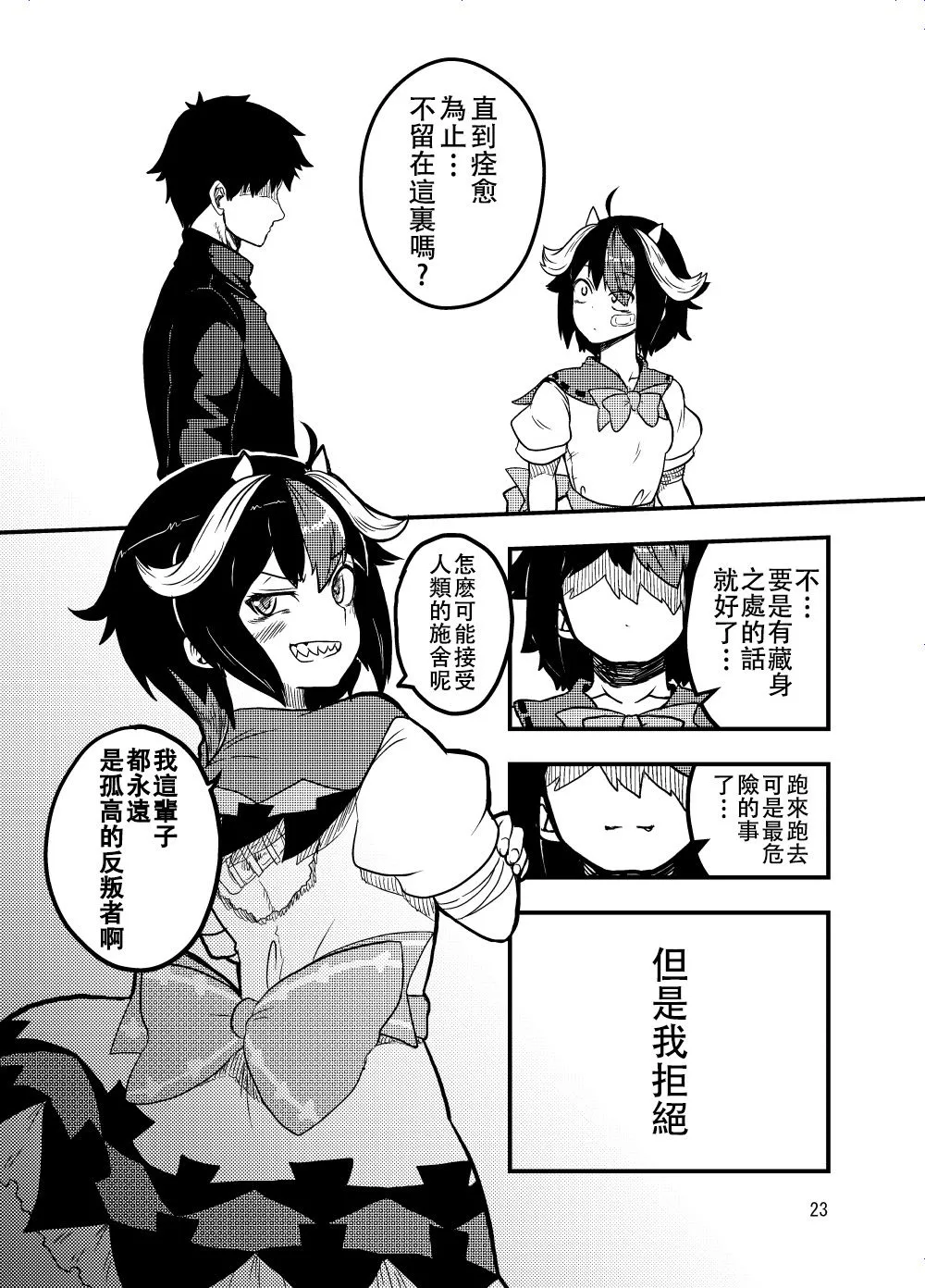 第66页