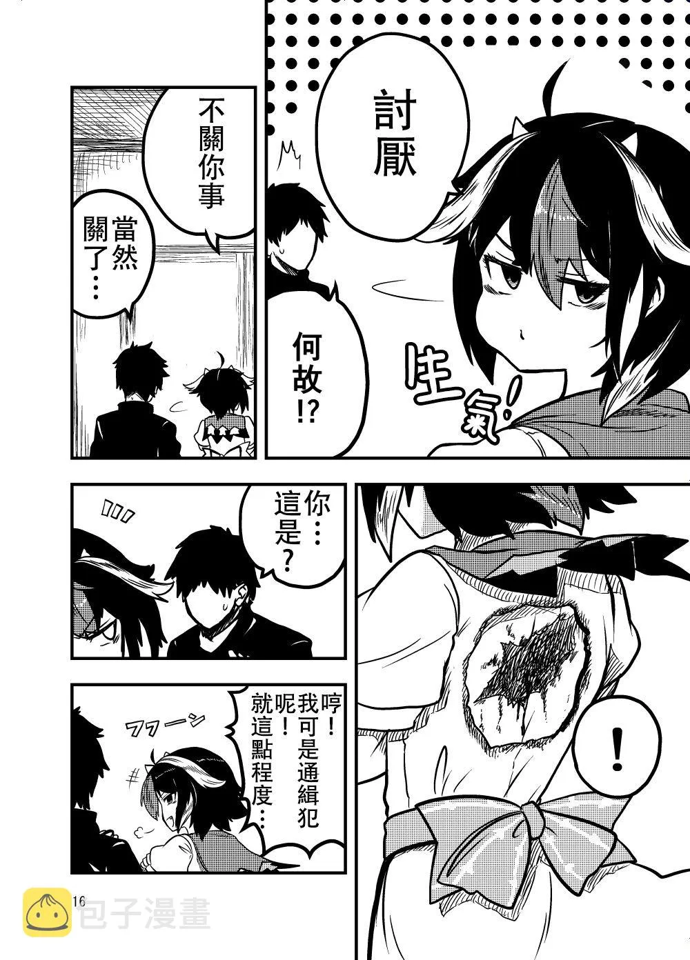 第45页