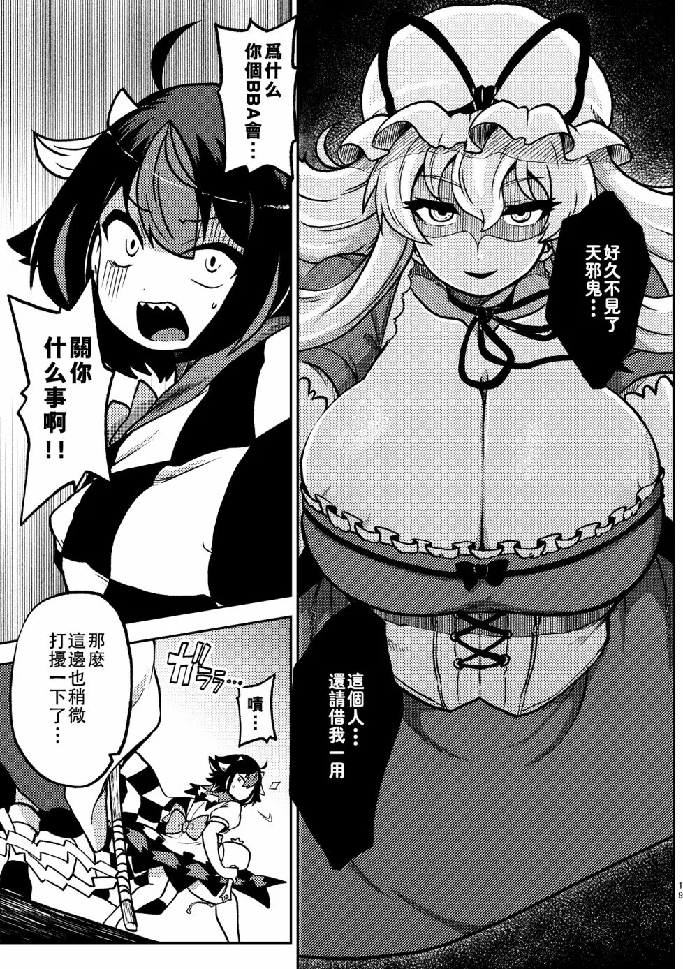 第51页