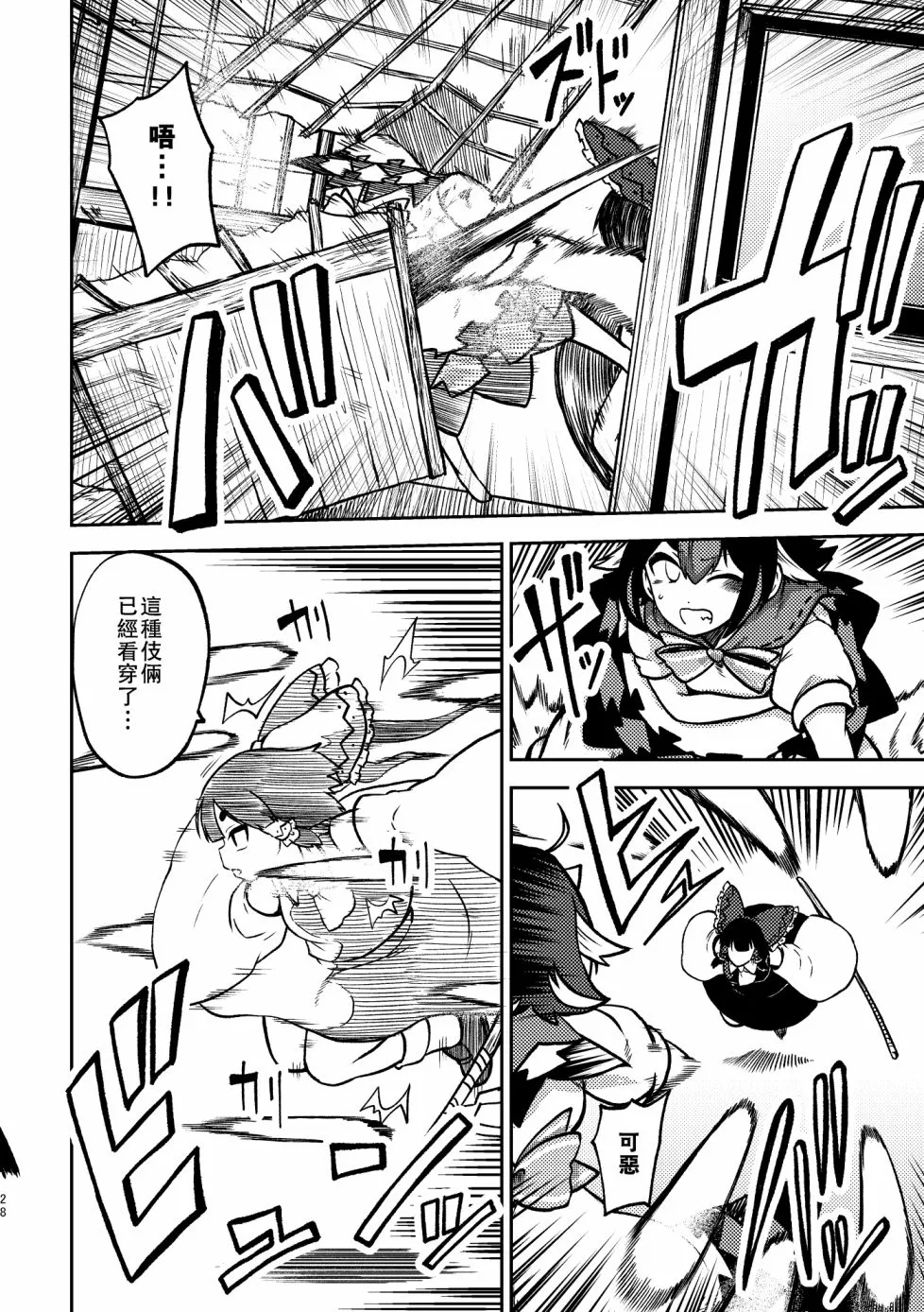 第78页