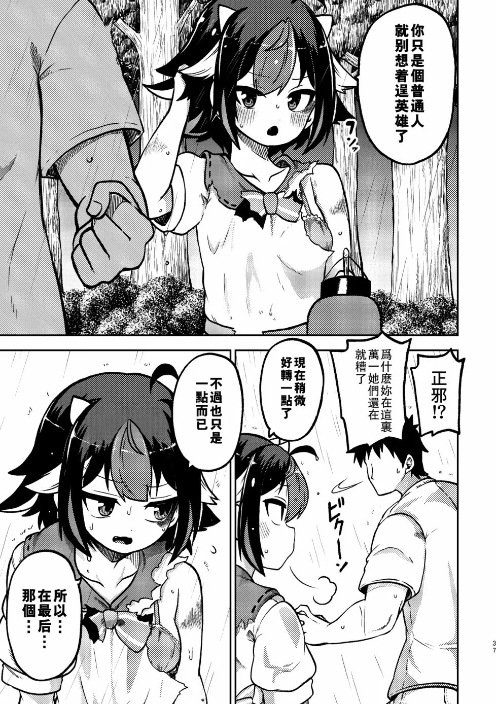 第105页
