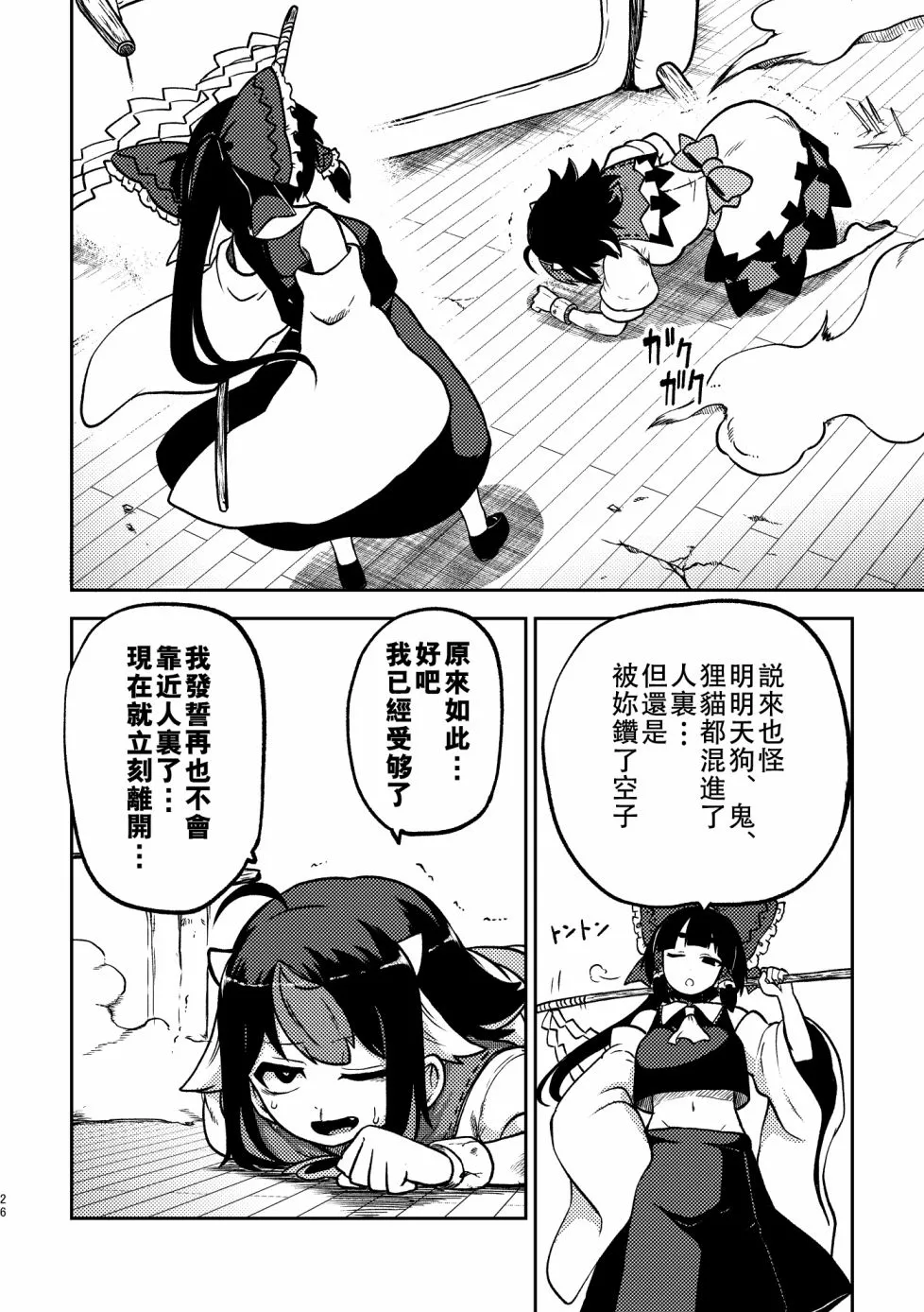 第72页