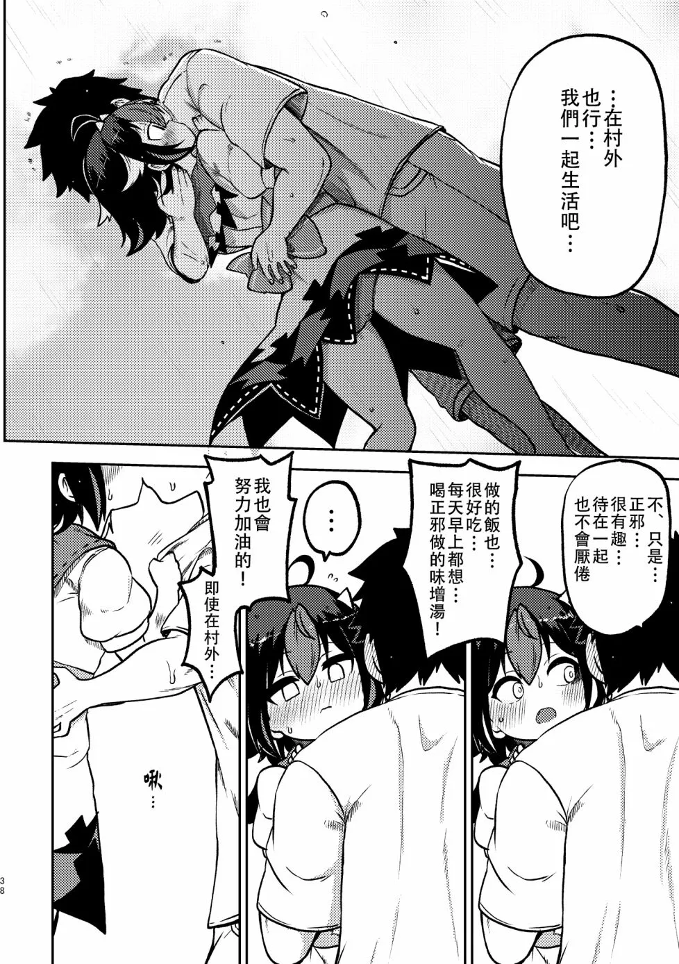 第108页