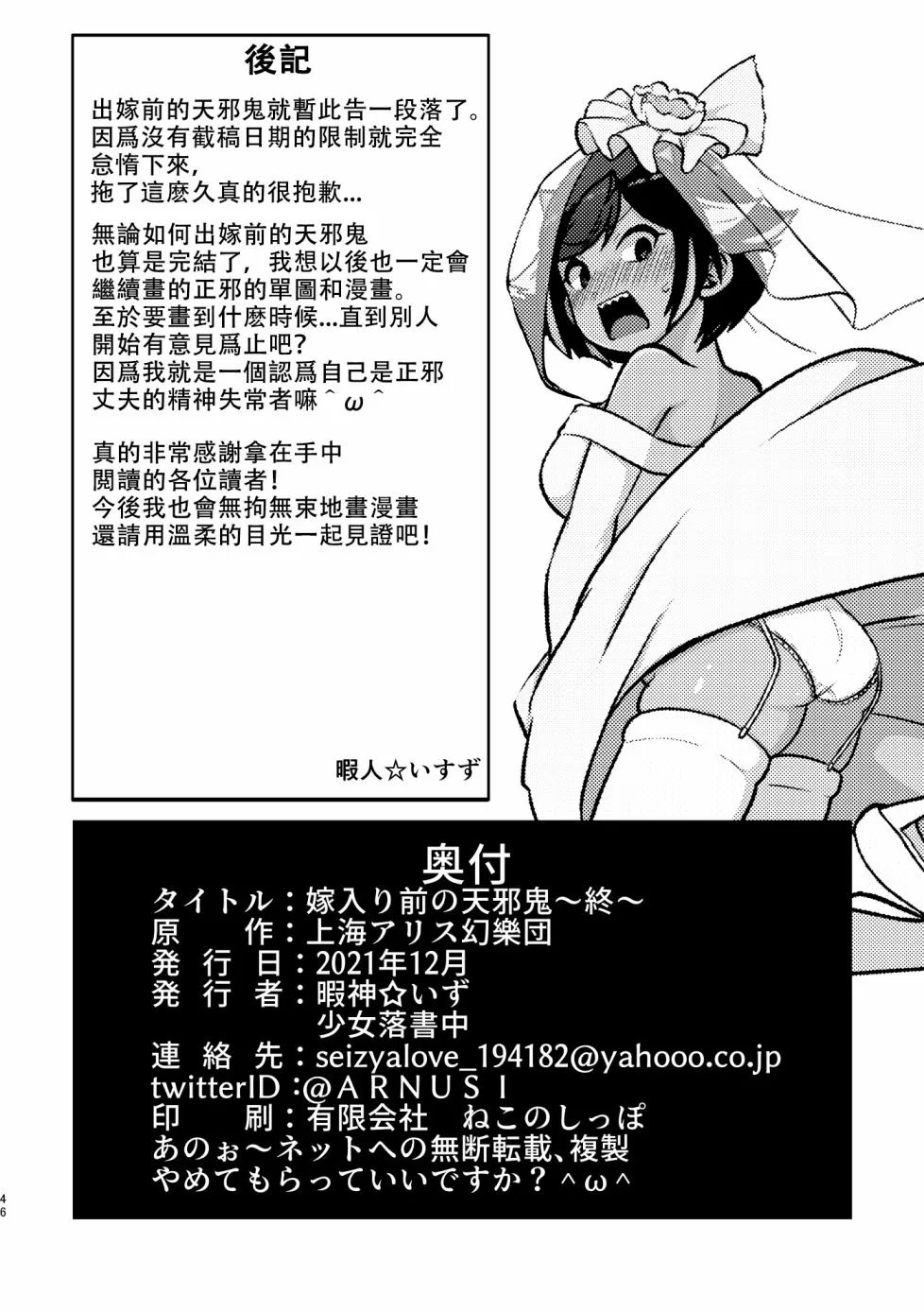 第132页