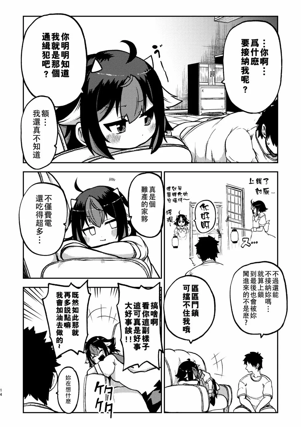 第36页