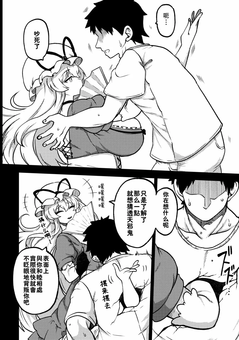 第90页