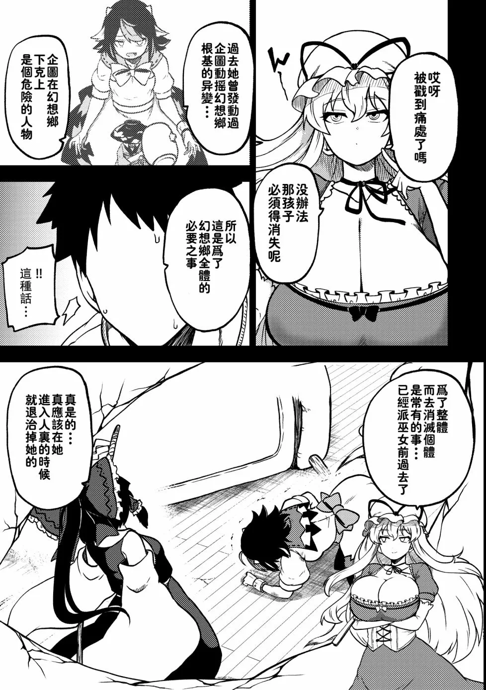 第69页