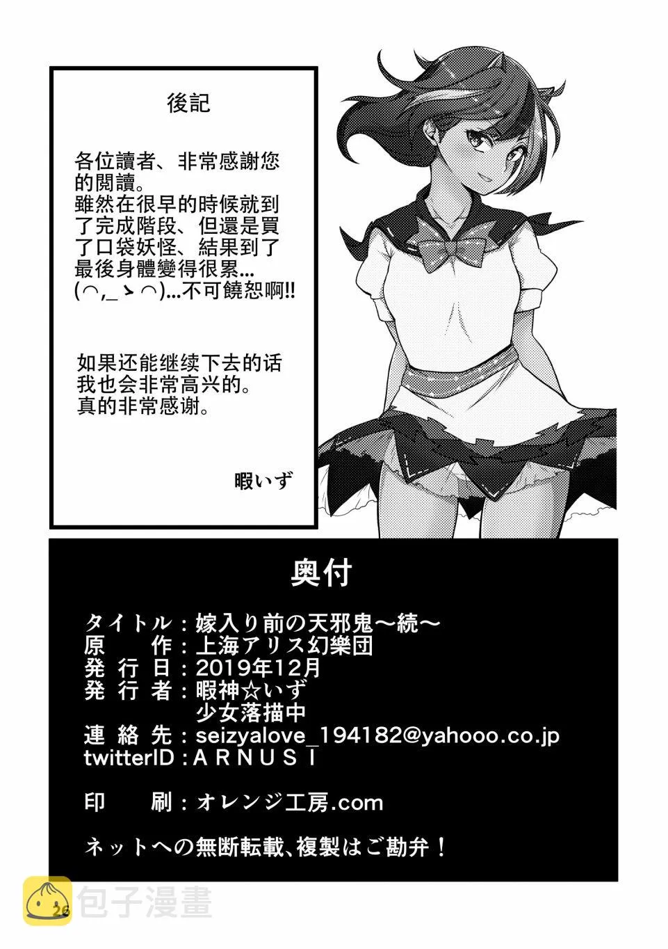 第75页