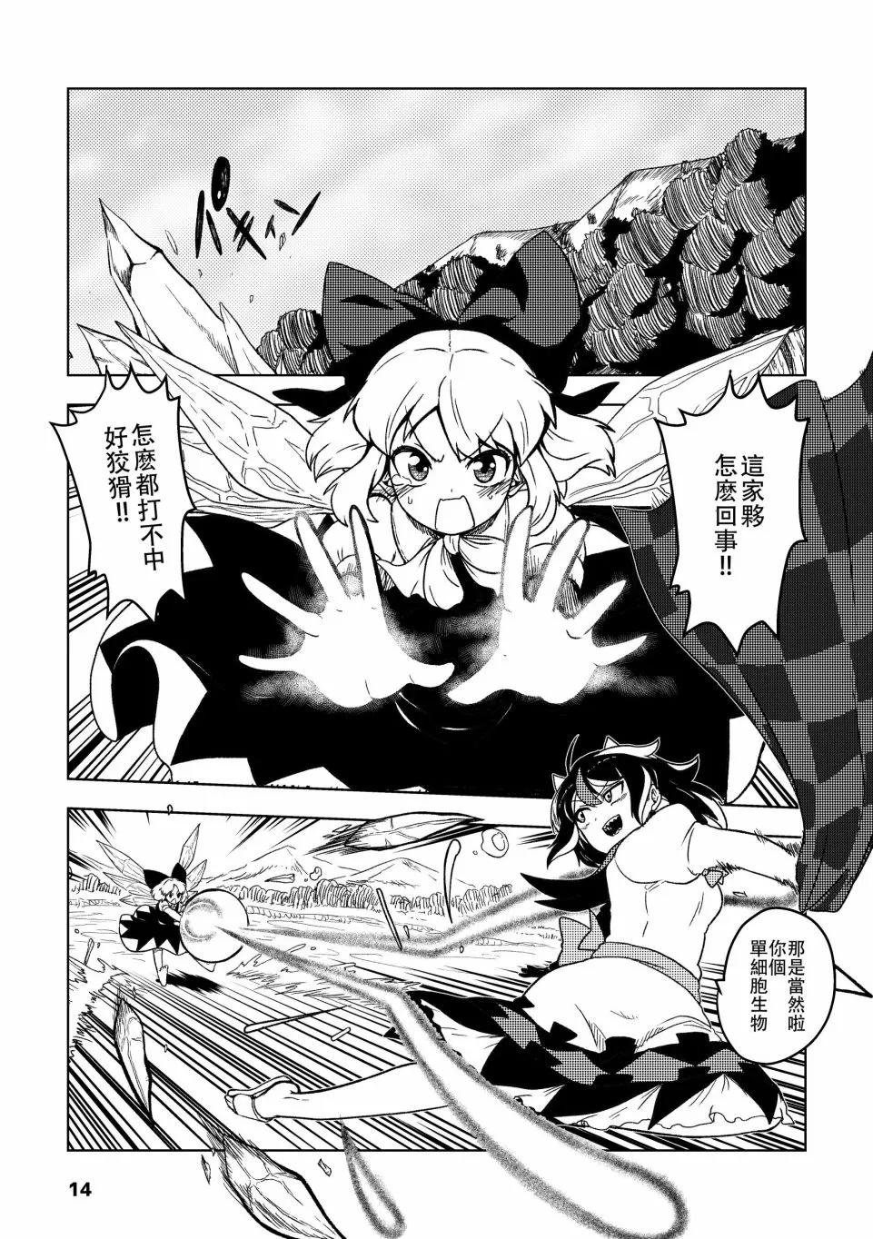 第39页