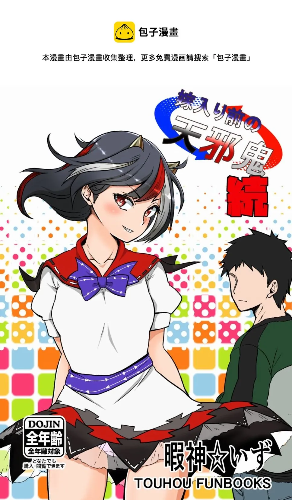 第0页